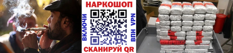 Названия наркотиков Черкесск Каннабис  Меф  А ПВП  ГАШИШ 