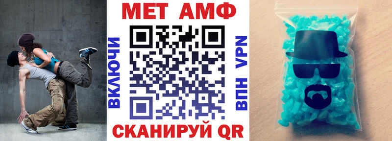 мега сайт Черкесск Amphetamine 98%