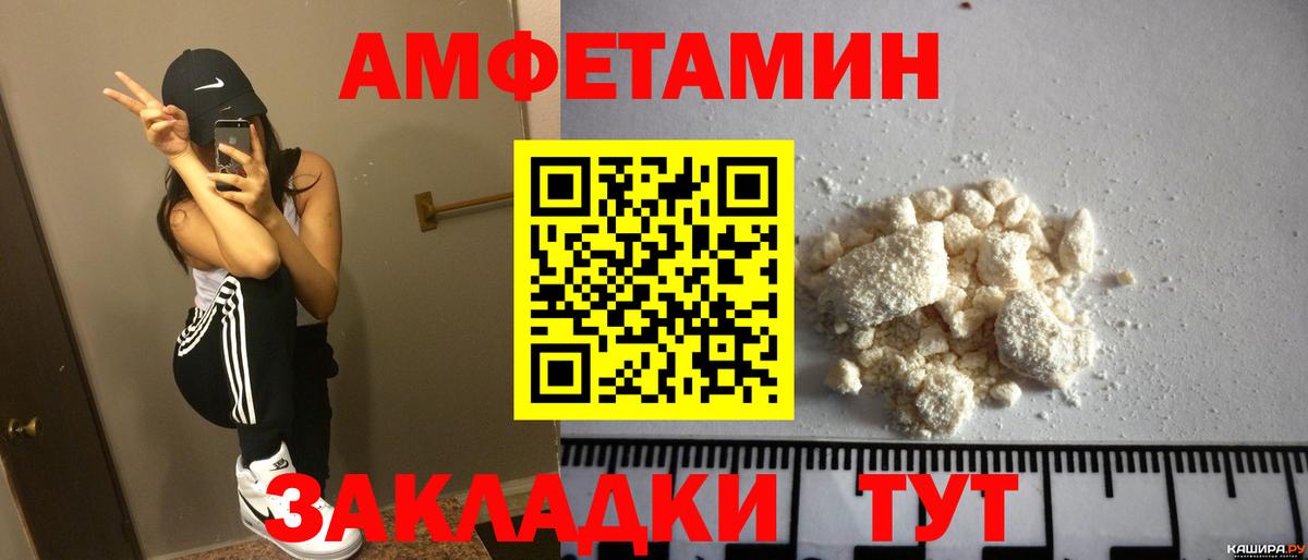 Амфетамин 97% Черкесск