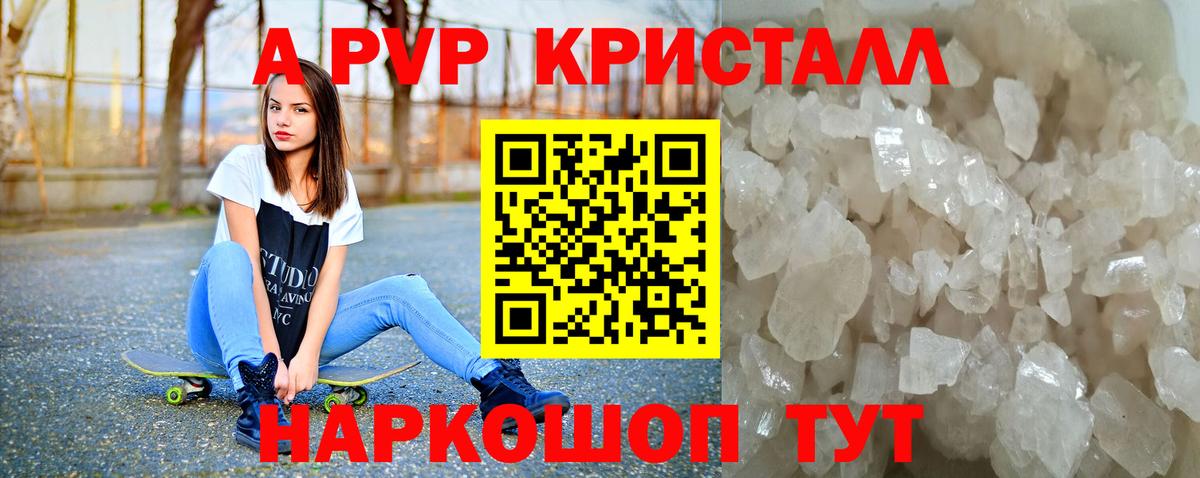 Бошки Шишки Черкесск