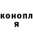 Героин гречка Darg Live