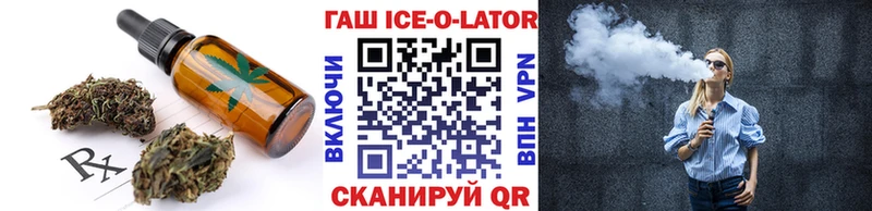 Печенье с ТГК марихуана  цены   Черкесск 