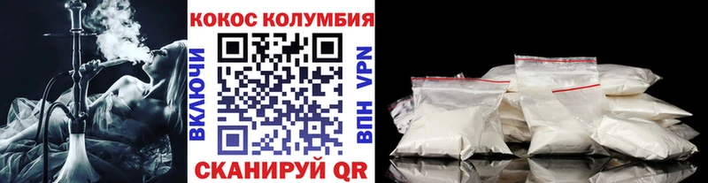КОКАИН FishScale  Черкесск 