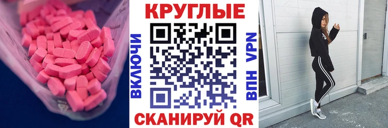 ЭКСТАЗИ VHQ Черкесск