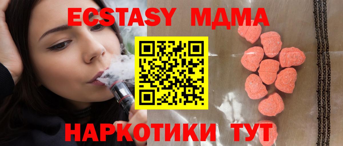 Ecstasy бентли  Ecstasy бентли  Вход с VPN  Экстази  Черкесск 