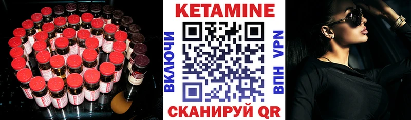 Кетамин VHQ  дарнет шоп  Черкесск 