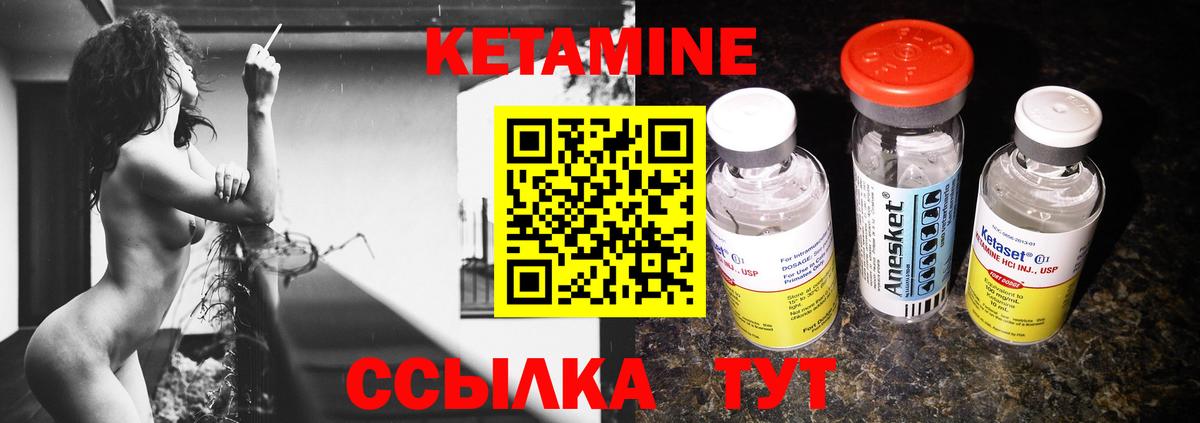 Черкесск  Кетамин VHQ  Кетамин VHQ  Вход с VPN 