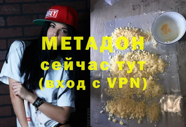МДМА Алзамай