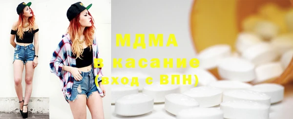МДМА Алзамай