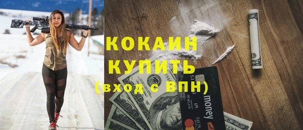 мяу мяу мука Алексин