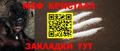 марки nbome Обнинск