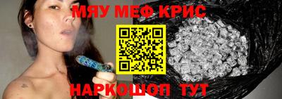 амфетамин Нягань