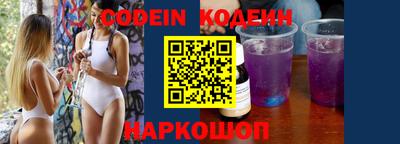 марки nbome Обнинск