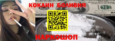 марки nbome Обнинск