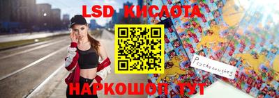 марки nbome Обнинск