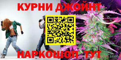 мефедрон VHQ Новокубанск