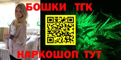 марки nbome Обнинск