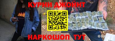 марки nbome Обнинск