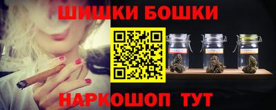 марки nbome Обнинск