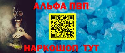 марки nbome Обнинск