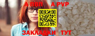 метадон Новодвинск