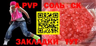 бошки Новозыбков