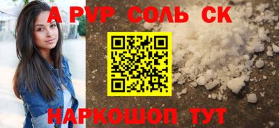 марки nbome Обнинск