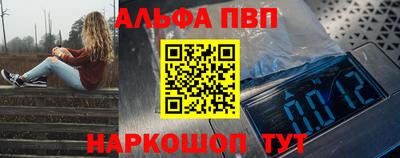 кокаин премиум Обь