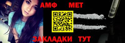 бошки Новозыбков