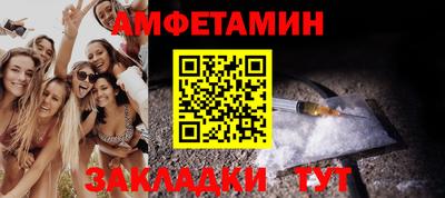 амфетамин Нягань