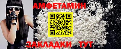 амфетамин Нягань