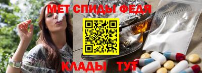 амфетамин Нягань