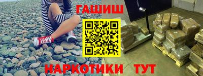 марки nbome Обнинск