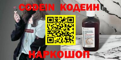 марки nbome Обнинск