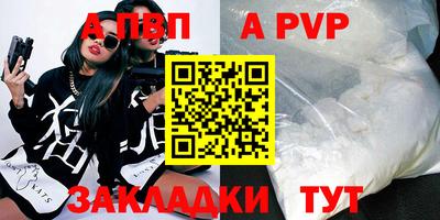мефедрон VHQ Новокубанск