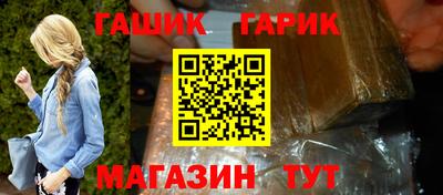 марки nbome Обнинск