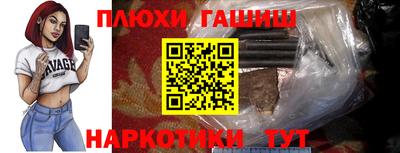 кокаин премиум Обь
