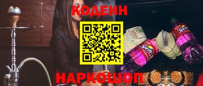 марки nbome Обнинск
