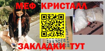 марки nbome Обнинск