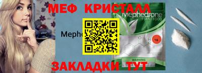 амфетамин Нягань
