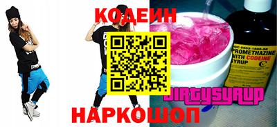 кокаин премиум Обь
