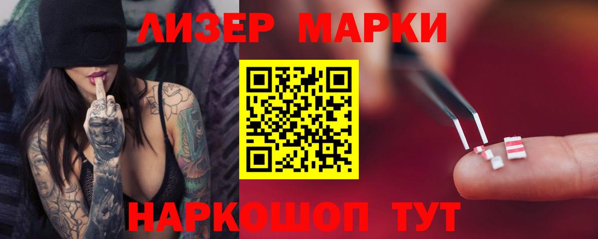 LSD-25 экстази ecstasy  ЛСД экстази кислота  Черкесск  Вход с VPN 