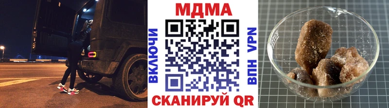 MDMA VHQ  это наркотические препараты  Черкесск  даркнет сайт 