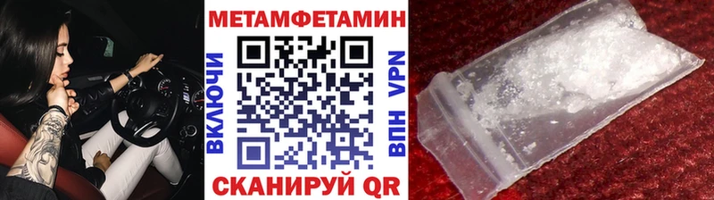как найти наркотики  Черкесск  Метамфетамин Декстрометамфетамин 99.9% 
