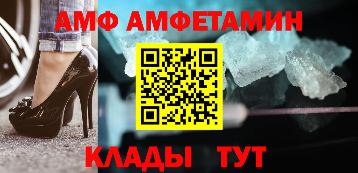 МЕТАМФЕТАМИН мет  МЕТАМФЕТАМИН мет  МЕТАМФЕТАМИН  Вход с VPN  Черкесск 