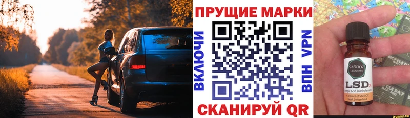 Марки N-bome 1500мкг Черкесск