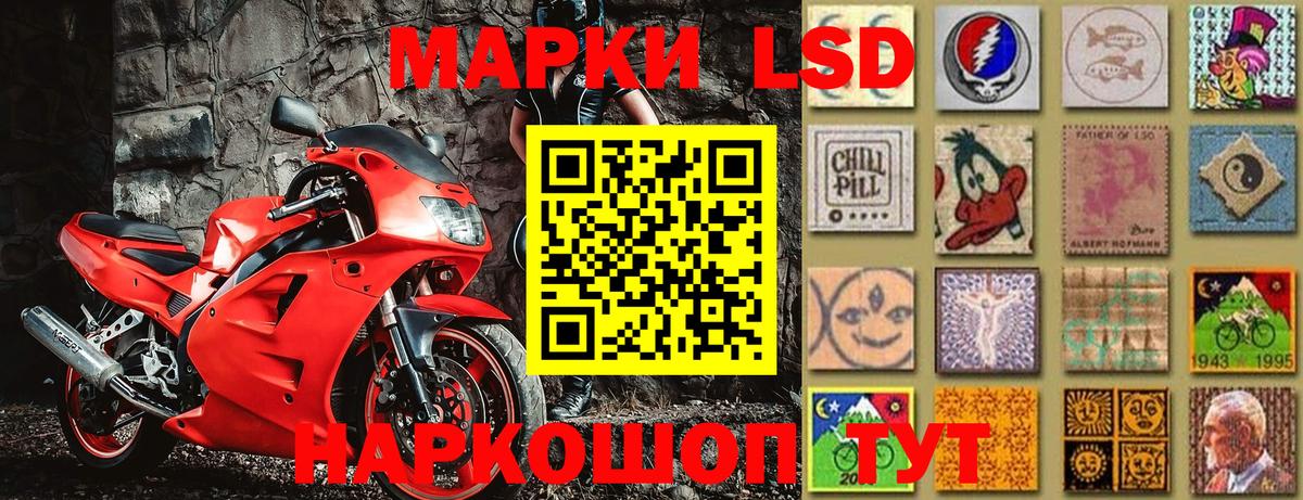 Марки N-bome 1500мкг Черкесск