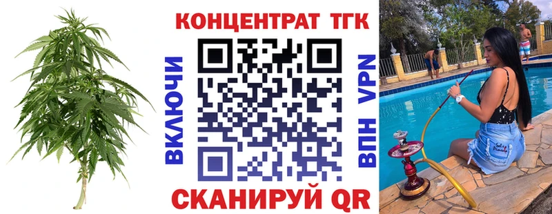 закладка  Черкесск  Дистиллят ТГК THC oil 