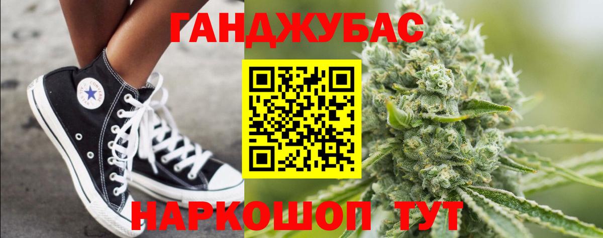 Меф   Каннабис  Лсд 25  Гашиш  Вход с VPN  Черкесск  Alpha-PVP СОЛЬ кристаллы 